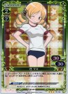 03-080 P-R 巴 マミ
