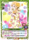 03-081 R 巴 マミ