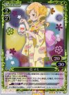03-081 P-R 巴 マミ