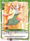 03-082 UC 巴 マミ
