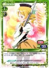 03-084 C 巴 マミ