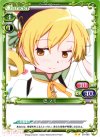 03-085 UC 巴 マミ