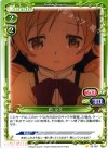 03-087 C 巴 マミ