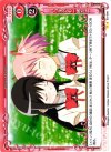 03-096 UC いつまでも一緒だよ