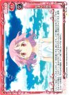 03-097 C 始まりの物語