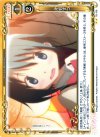 03-108 UC 片方ずつ