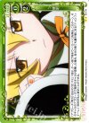  03-114 UC 連射 
