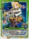 03-076a SP 巴 マミ（サイン入り)