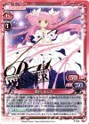 P-020 PR 鹿目 まどか(WINNER金箔押し入り)