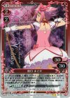 04-007 P-UC 鹿目 まどか