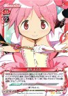 04-009 UC 鹿目 まどか