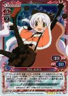 04-016 SR 百江 なぎさ