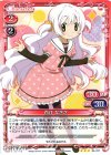 04-017 R 百江 なぎさ