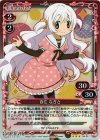 04-017 P-R 百江 なぎさ
