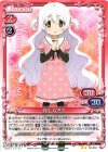 04-018 UC 百江 なぎさ