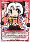 04-019 UC 百江 なぎさ