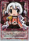 04-019 P-UC 百江 なぎさ