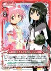 04-020 R 鹿目 まどか＆暁美 ほむら