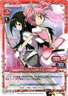 04-022 R 暁美 ほむら＆鹿目 まどか