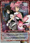 04-022 P-R 暁美 ほむら＆鹿目 まどか