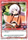 04-037 UC 百江 なぎさ