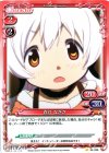 04-038 C 百江 なぎさ
