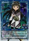 04-041 SR 暁美 ほむら