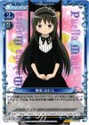 04-042 R 暁美 ほむら