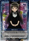 04-042 P-R 暁美 ほむら