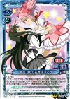 04-051 R 暁美 ほむら＆鹿目 まどか