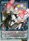 04-051 P-R 暁美 ほむら＆鹿目 まどか