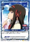 04-057 UC 暁美 ほむら