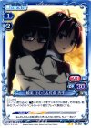 04-063 UC 暁美 ほむら＆佐倉 杏子
