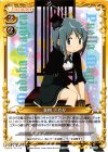 04-066 R 美樹 さやか