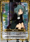 04-066 P-R 美樹 さやか