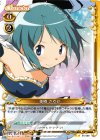 04-069 UC 美樹 さやか