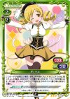 04-078 R 巴 マミ