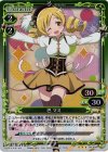 04-078 P-R 巴 マミ