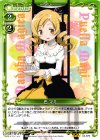 04-079 R 巴 マミ