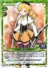 04-080 UC 巴 マミ