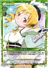04-082 UC 巴 マミ