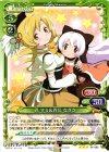 04-083 R 巴 マミ＆百江 なぎさ