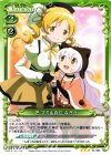 04-084 R 巴 マミ＆百江 なぎさ