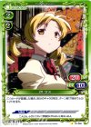 04-086 C 巴 マミ