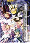 04-092 R 魔法少女の希望