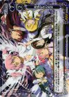 04-092 P-R 魔法少女の希望