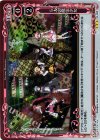 04-093 P-R ５人の魔法少女