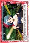 04-094 UC 背中合わせ