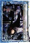 04-097 UC 決着をつける決意