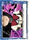 04-103 C 悪魔の微笑み
